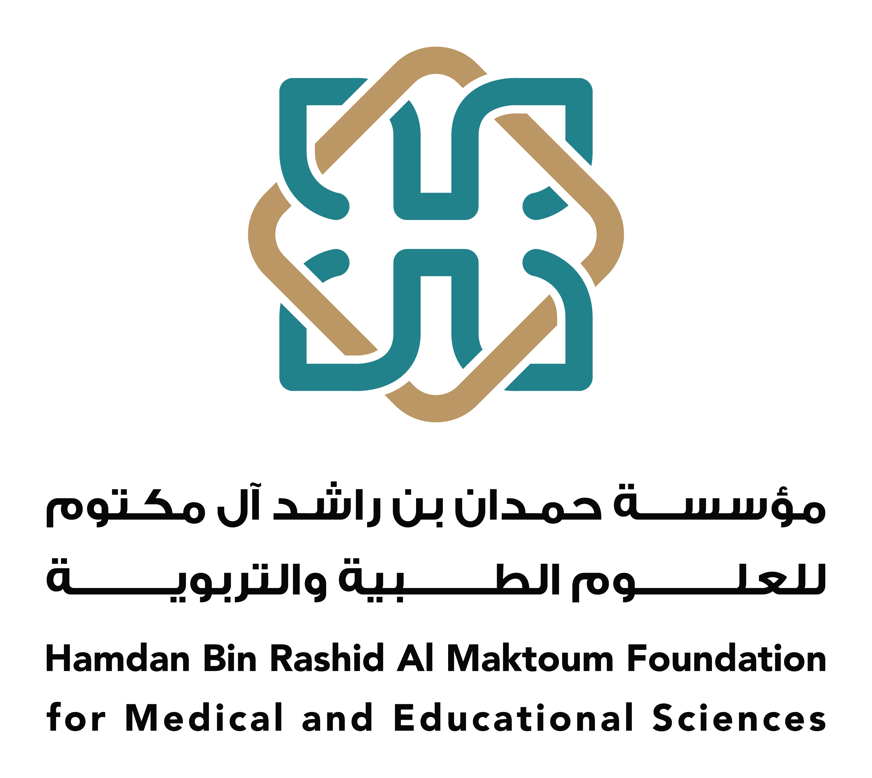 Hamdan new logo